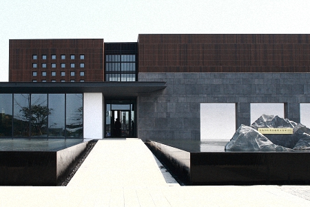 Wuxi Yangshan Geological Museum exterior
